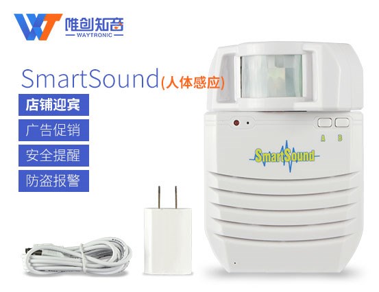 應該如何讓語音提示器長久穩定服務呢？