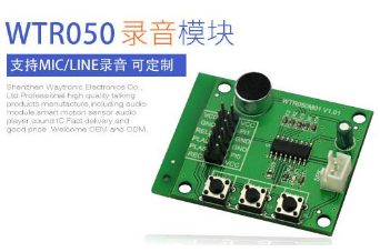 語(yǔ)音播放器為什么沒(méi)有噪音？